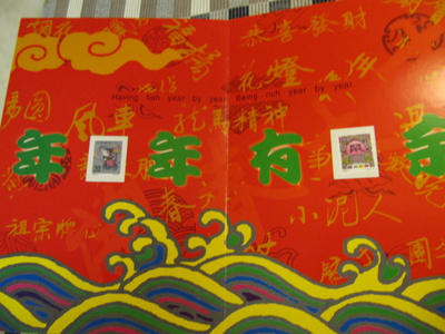 Kiinan  kirja   jossa 15 postimerkkiä.1993-1996.