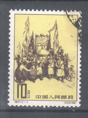 Kiina 1961 Mi 618