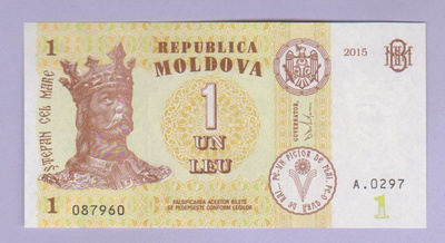 Moldova 1 Leu v.2015 UNC P-21
