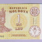 Moldova 1 Leu v.2015 UNC P-21 - pikkukuva 1