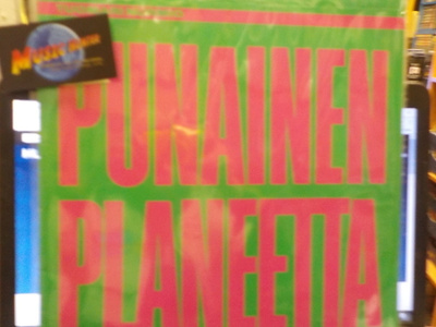 TUOMARI NURMINEN - PUNAINEN PLANEETTA M-/EX- LP