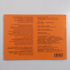 Chants de Taize - pikkukuva 2
