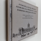 V Sadovnikov : Panorama of Nevsky Prospekt - pikkukuva 2