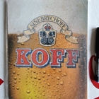 Koff Olut hiirimatto uusi - pikkukuva 1