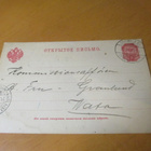1905 ORISMALA asemaleima ehiöllä - pikkukuva 2