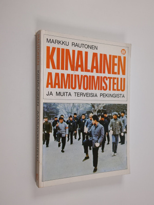 Markku Rautonen : Kiinalainen aamuvoimistelu ja muita ter...