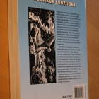 Maxi Tex 9 Meksikon luotijuna ( 2005 ) - pikkukuva 2