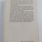 Ohto Manninen : Suur-Suomen ääriviivat - pikkukuva 2