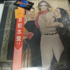 BOB WELCH - THREE HEARTS LP 1. JAPANI PAINOS M-/M- - pikkukuva 1