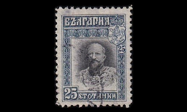 Bulgaria 105 o Käyttösarja 25 St (1915)