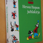 Hessu Hopon Juhlakirja ( 1.p. 2012 k.po ) - pikkukuva 1