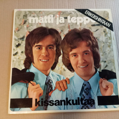 LP  Matti ja Teppo Kissankultaa