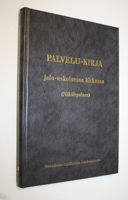 Palvelu-kirja jalo-uskoisessa kirkossa (näköispainos)