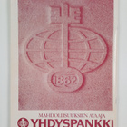 Lauluvihko : Ylistän, kiitän - pikkukuva 2