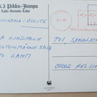 Väärikkälä: Tk 3 Pikku-Jumpo, Lahti-Heinola-Lahti, p. 1987 - pikkukuva 2