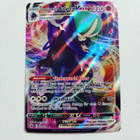 Shadow Rider Calyrex VMAX 075/198 Chilling Reign Ultra Rare - pikkukuva 1