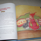 Knuutila - Badulina Rosmariini ja joulutoiveiden arvoitus - pikkukuva 2