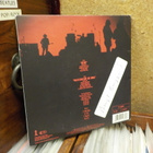 U2 - DESIRE / HALLELUJAH HERE SHE COMES EX-/EX- 7" - pikkukuva 2