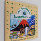 Mike Gordon : Luonnon ihmeitä - pikkukuva 1