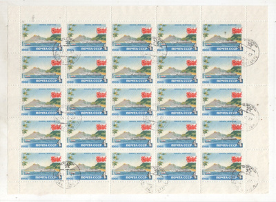 CCCP 1966 Mi 3242 arkki