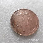 10 penniä 1911 Kulkematon patinoin alkua. , - pikkukuva 4