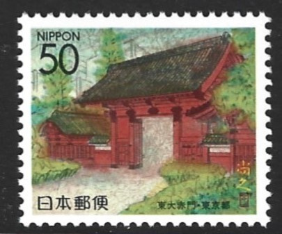 Japani 1995, Tokio (aluemerkki)