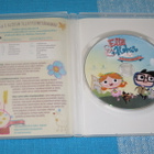 Dvd - Ella & Aleksi - Yllätyssynttärit - Lasten musiikkiseik - pikkukuva 2