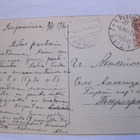 VANHA Postikortti Kajaani 1916 - pikkukuva 2