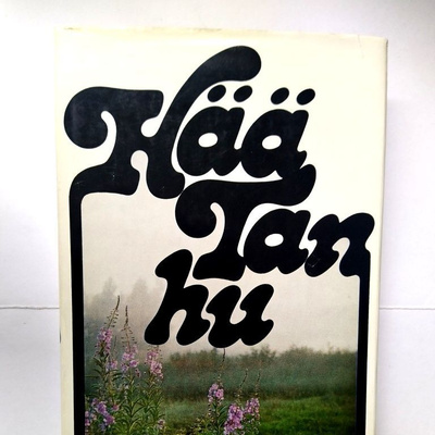 Häätanhu Kilpi Eeva KIRJAILIJAN OMISTE!