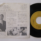 John Barry James Bond 007 From Russia With 7" sinkku Japani - pikkukuva 2