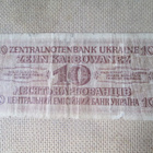 Reich (Ukraina): Zehn Karbowanez 1942 - pikkukuva 2