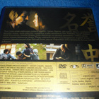 VIIMEINEN SAMURAI (Tom Cruise)*** - pikkukuva 3