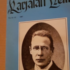 KARJALAN HEIMO lehtiä 34 kpl. 1987 - 1993 - pikkukuva 1