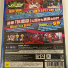 PS4: Akiba's Beat (JPN) - pikkukuva 3