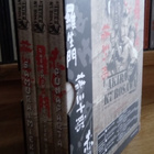 Akira Kurosawa The collection DVD Boksi - pikkukuva 2