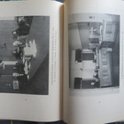 Wiipurin Rahatoimikamari 1879-1929 - historiikki v. 1929 - - pikkukuva 4