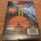 Sega Mega Drive Kyuukyoku Tiger (Twin Cobra) - pikkukuva 2
