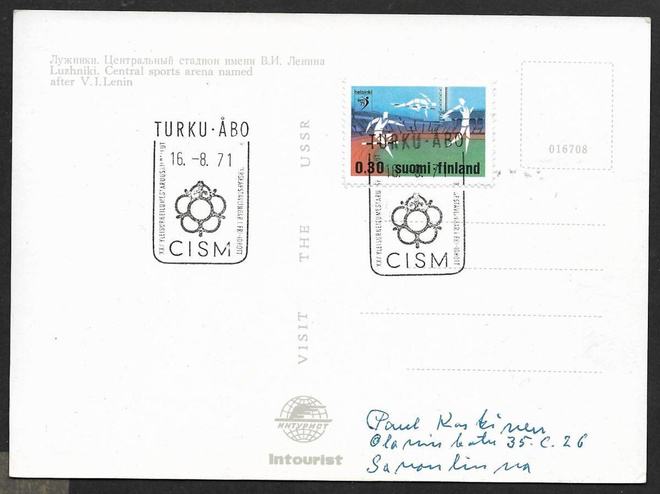 Turku - CISM 16.8.1971
