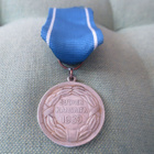 Vapauden Mitali 1 Lk--1939 Talvisota - pikkukuva 1