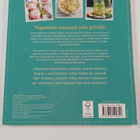 Arkisen kätevästi vegaanista - pikkukuva 2