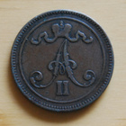 10 penniä 1867 Aleksanteri II - pikkukuva 2