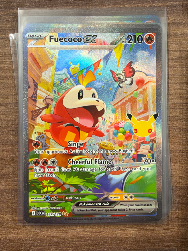 Pokemon Fuecoco ex (30C 147)