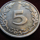 5 millim 1997 Tunisia - pikkukuva 1