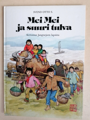 1982 Mei Mei ja Suuri tulva