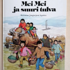 1982 Mei Mei ja Suuri tulva - pikkukuva 1