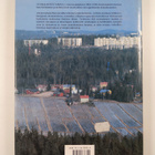 Suomalaisten tarina 3 : Rakentajien aika 1937-1967 - pikkukuva 2