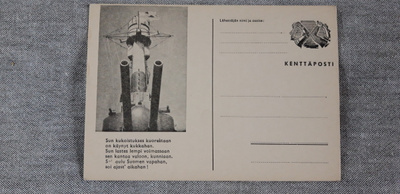 Kenttäposti kortti, sota-ajan kortti, sotalaiva, sota-alus