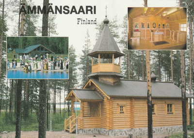 KIRKKOKORTTI - ÄMMÄSAAREN KIRKKO