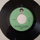 AUNI - ARMEIJAN JÄLKEEN 7 " Single - pikkukuva 2