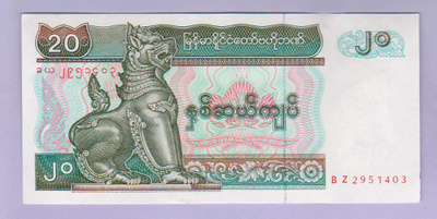 Myanmar 20 Kyat v.1994 UNC P-72b